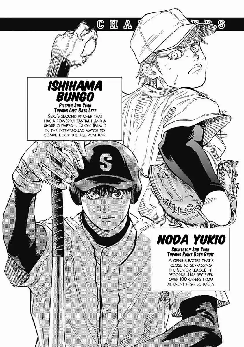 Bungo Vol. 13 Ch. 118 Recovery