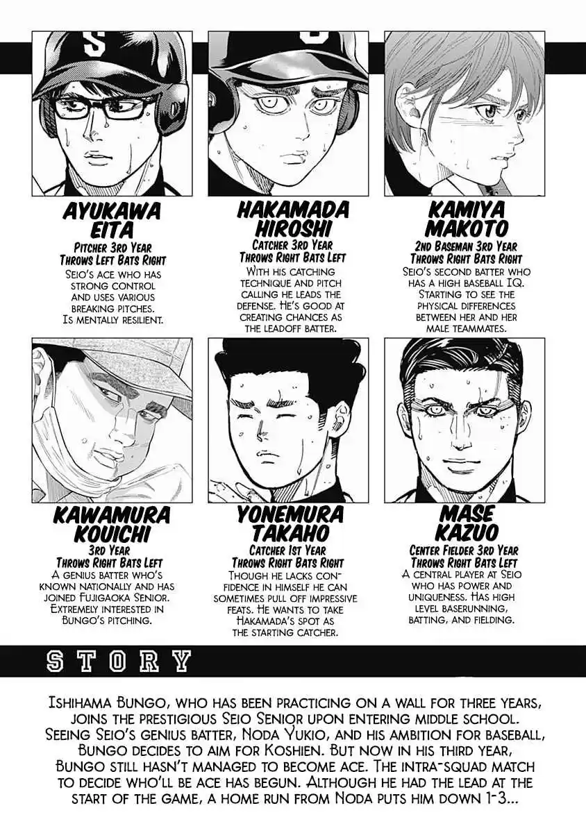 Bungo Vol. 13 Ch. 118 Recovery