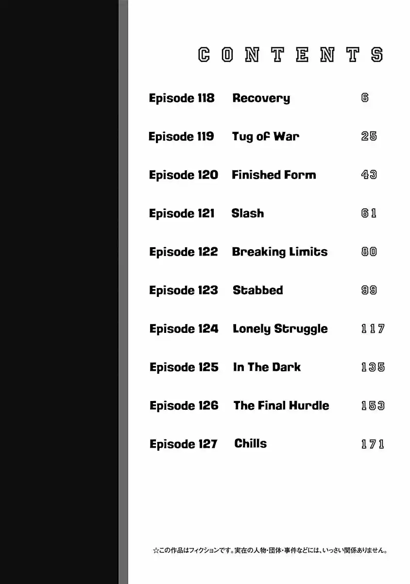 Bungo Vol. 13 Ch. 118 Recovery