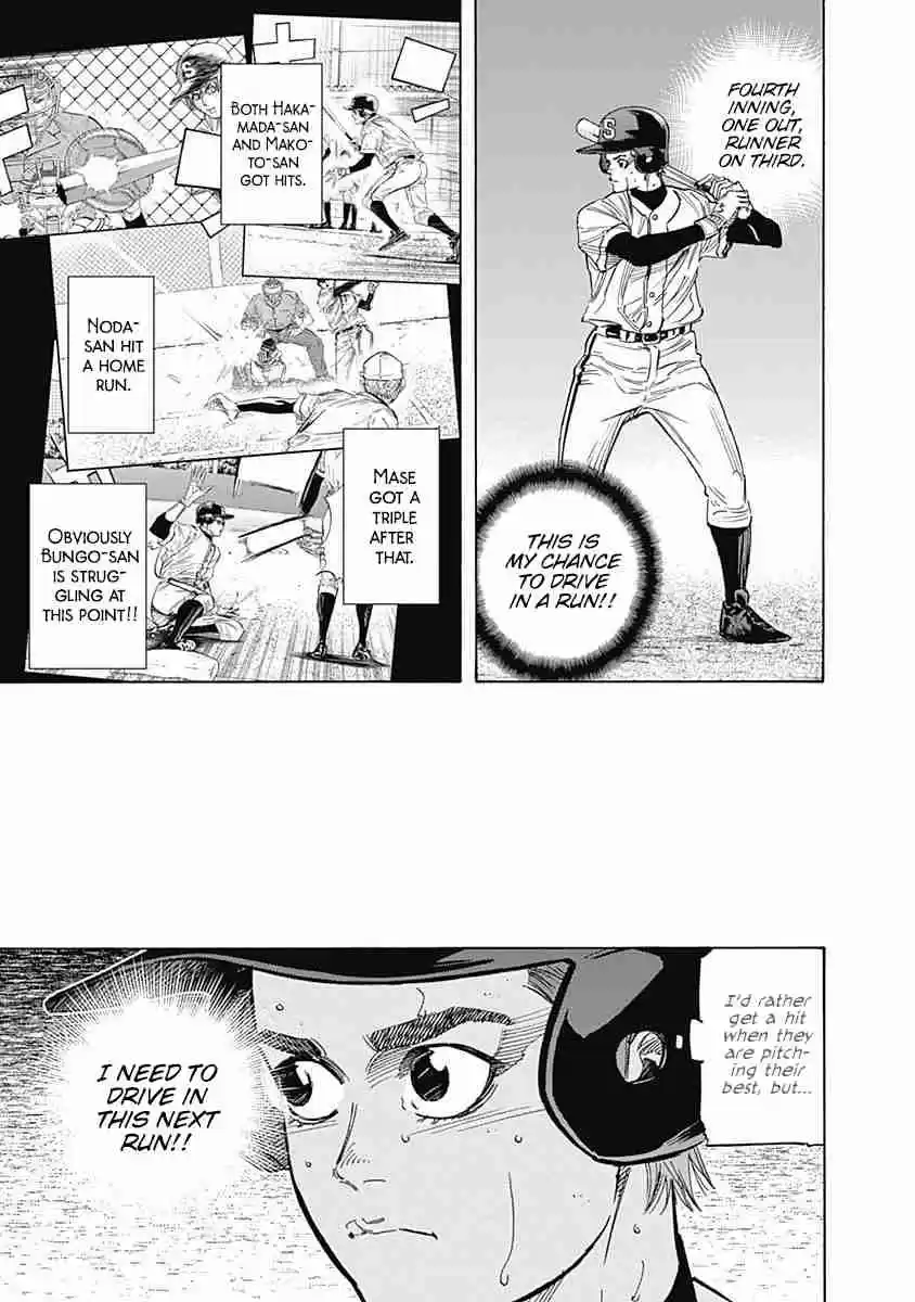 Bungo Vol. 13 Ch. 118 Recovery