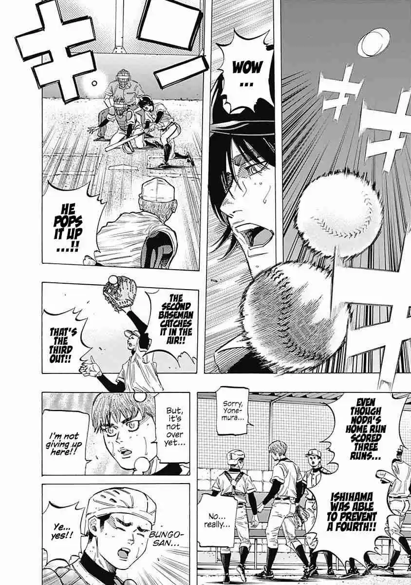 Bungo Vol. 13 Ch. 118 Recovery