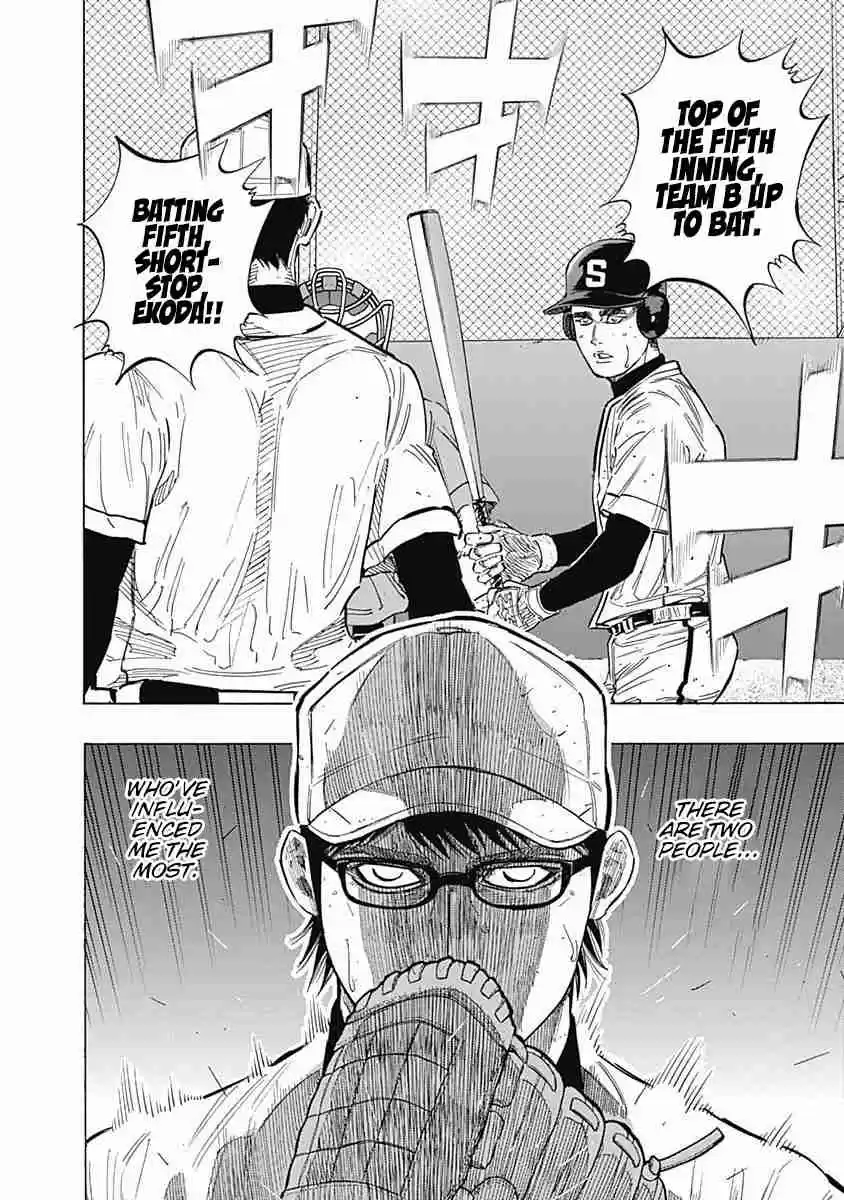 Bungo Vol. 13 Ch. 118 Recovery