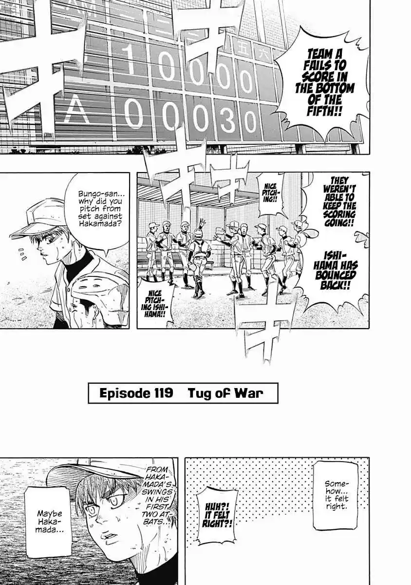 Bungo Vol. 13 Ch. 119 Tug of War