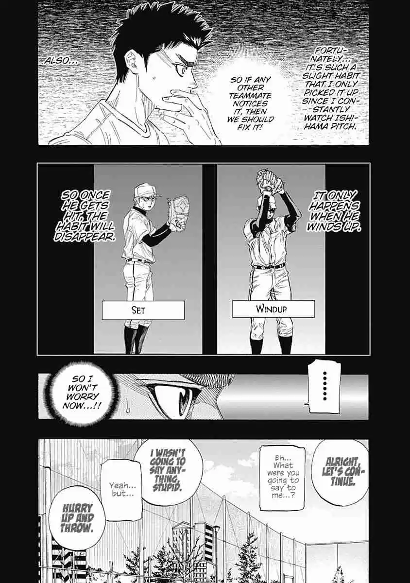 Bungo Vol. 13 Ch. 119 Tug of War