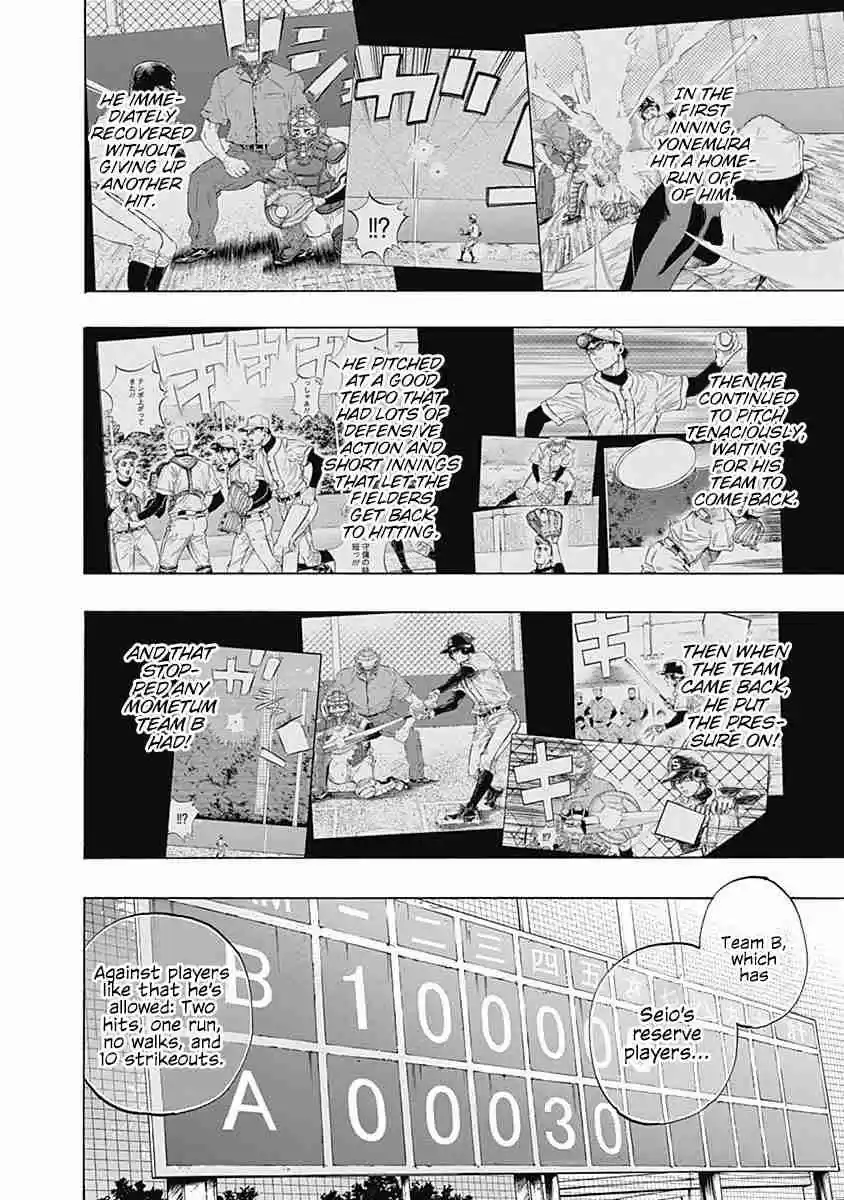 Bungo Vol. 13 Ch. 119 Tug of War