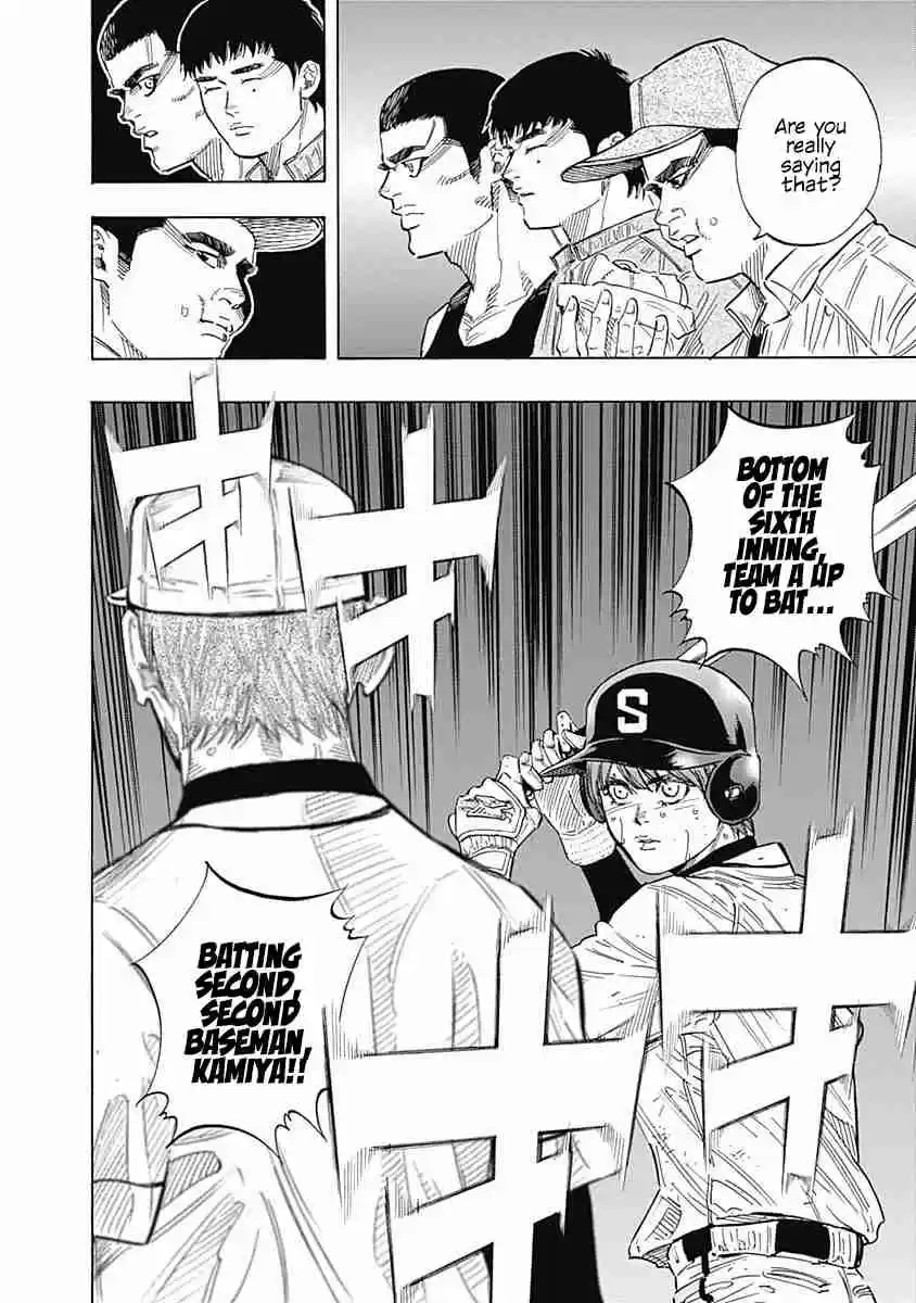 Bungo Vol. 13 Ch. 119 Tug of War