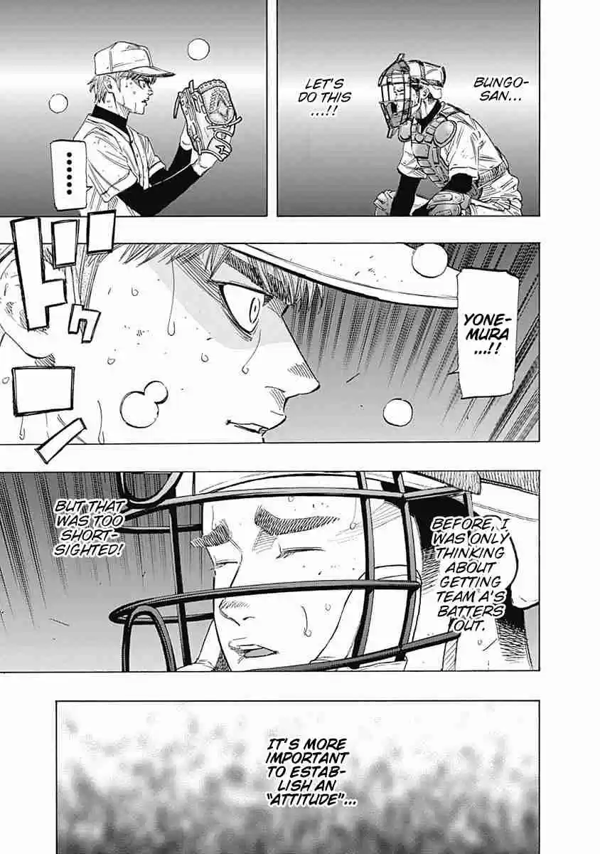 Bungo Vol. 13 Ch. 119 Tug of War