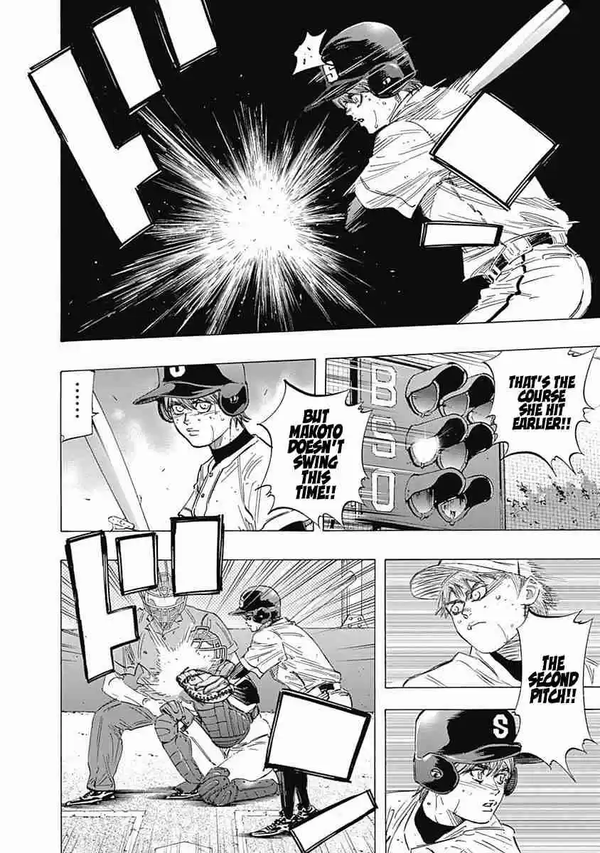 Bungo Vol. 13 Ch. 119 Tug of War