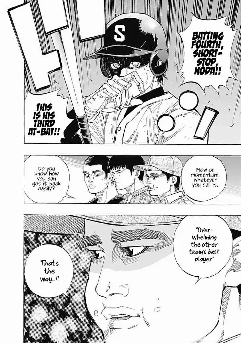 Bungo Vol. 13 Ch. 119 Tug of War