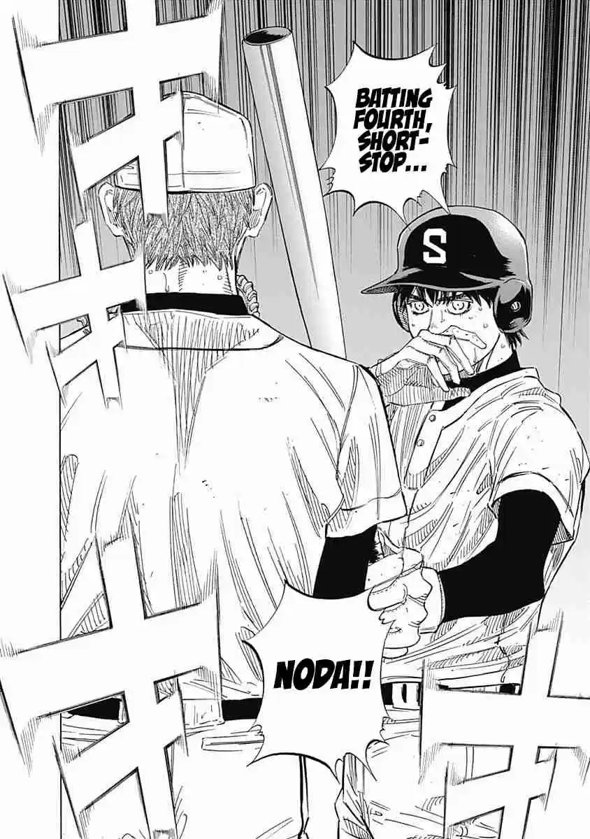 Bungo Vol. 13 Ch. 120 Finished Form