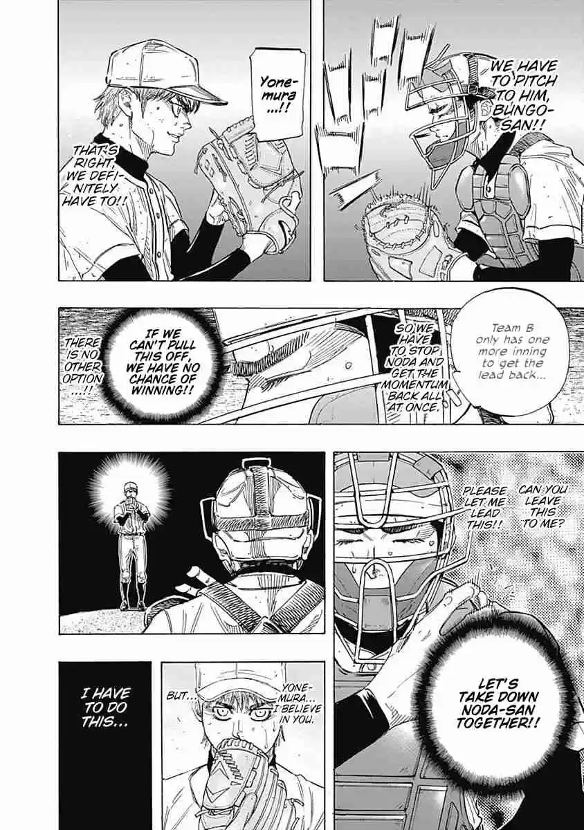 Bungo Vol. 13 Ch. 120 Finished Form