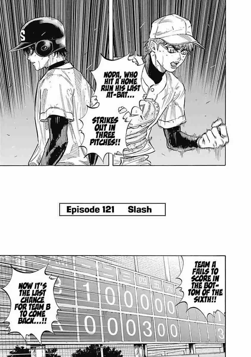 Bungo Vol. 13 Ch. 121 Slash