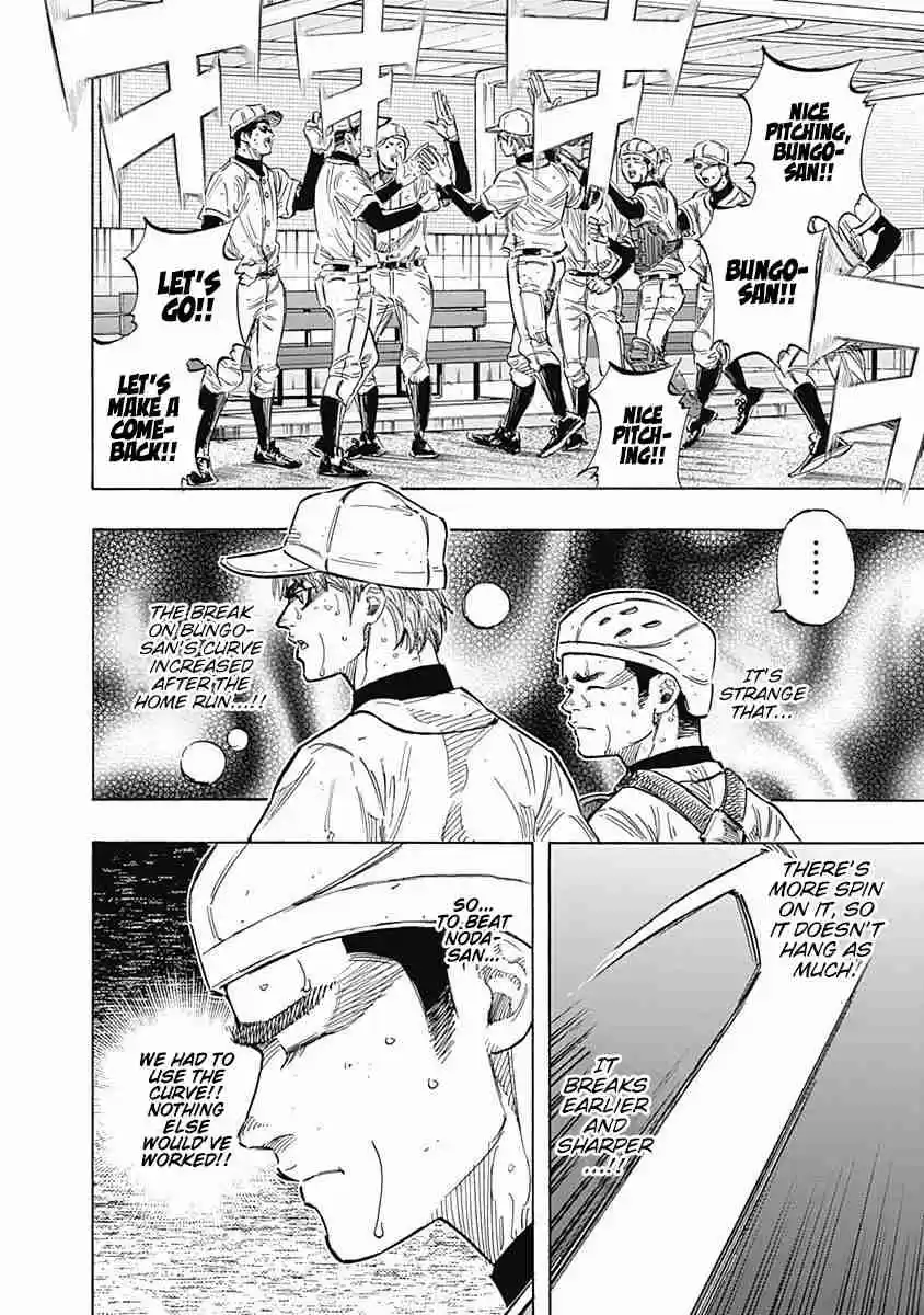 Bungo Vol. 13 Ch. 121 Slash