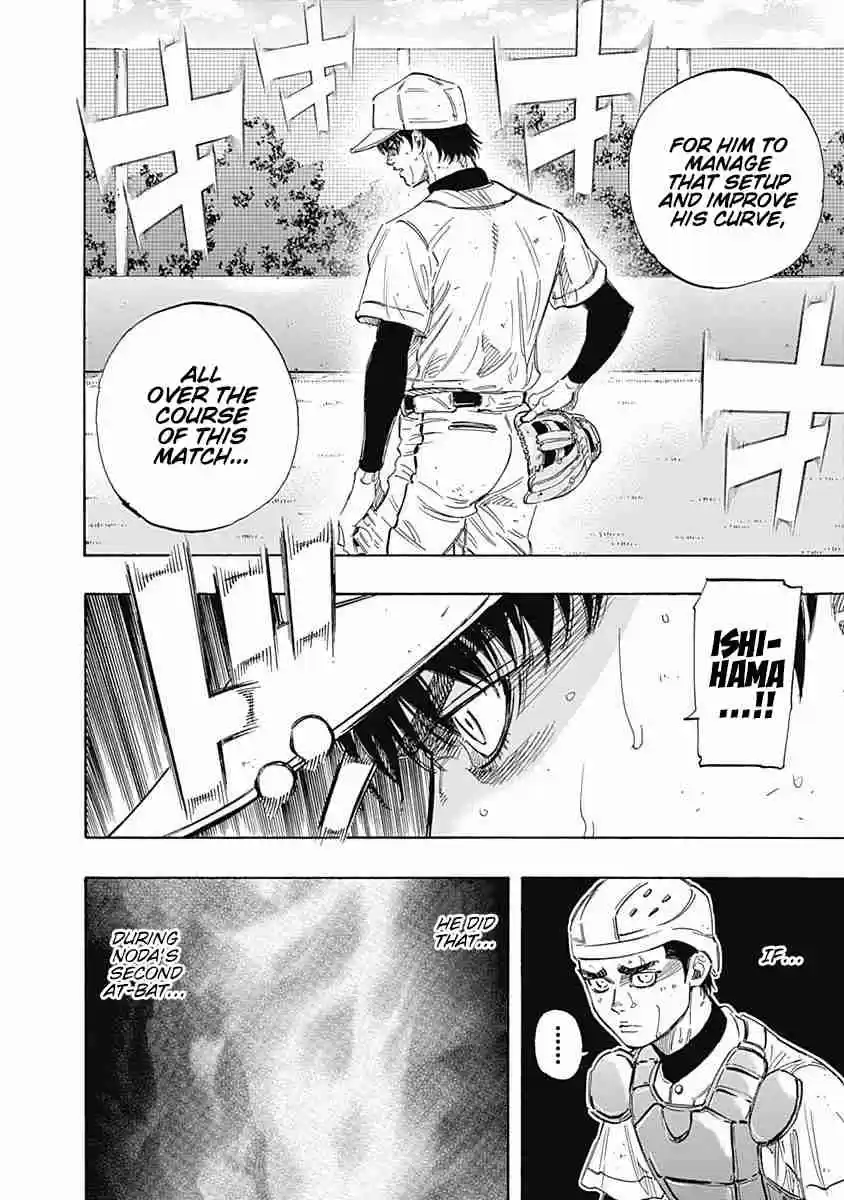 Bungo Vol. 13 Ch. 121 Slash