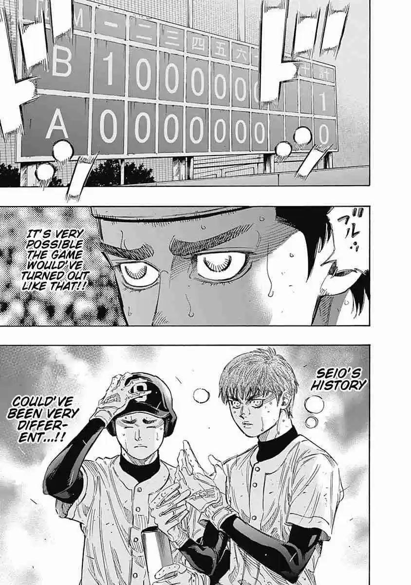 Bungo Vol. 13 Ch. 121 Slash