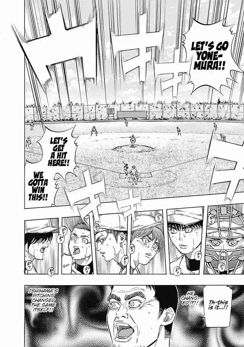 Bungo Vol. 13 Ch. 121 Slash