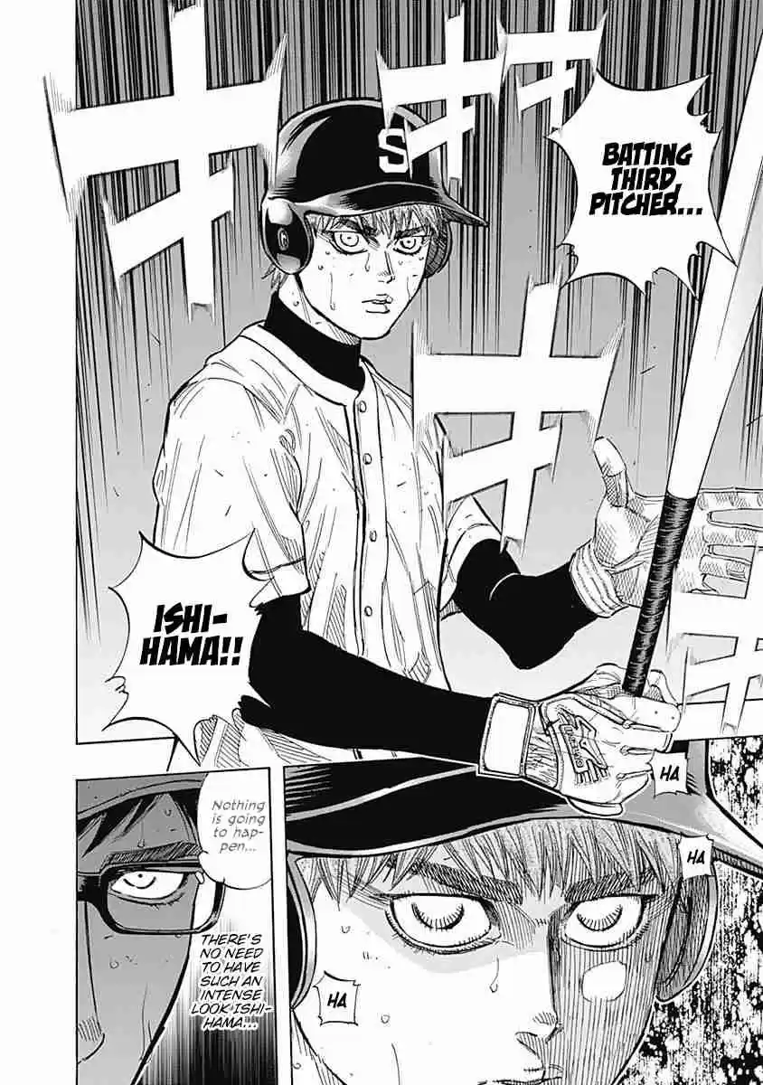 Bungo Vol. 13 Ch. 121 Slash