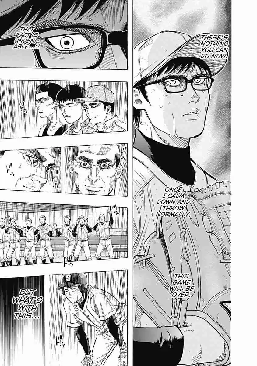 Bungo Vol. 13 Ch. 121 Slash