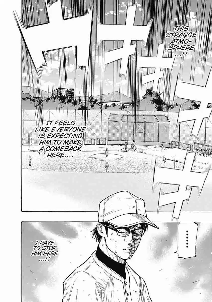 Bungo Vol. 13 Ch. 121 Slash