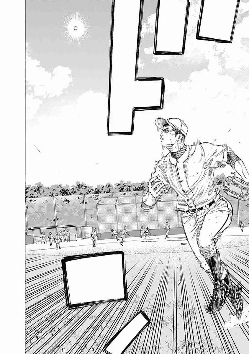 Bungo Vol. 13 Ch. 122 Breaking Limits