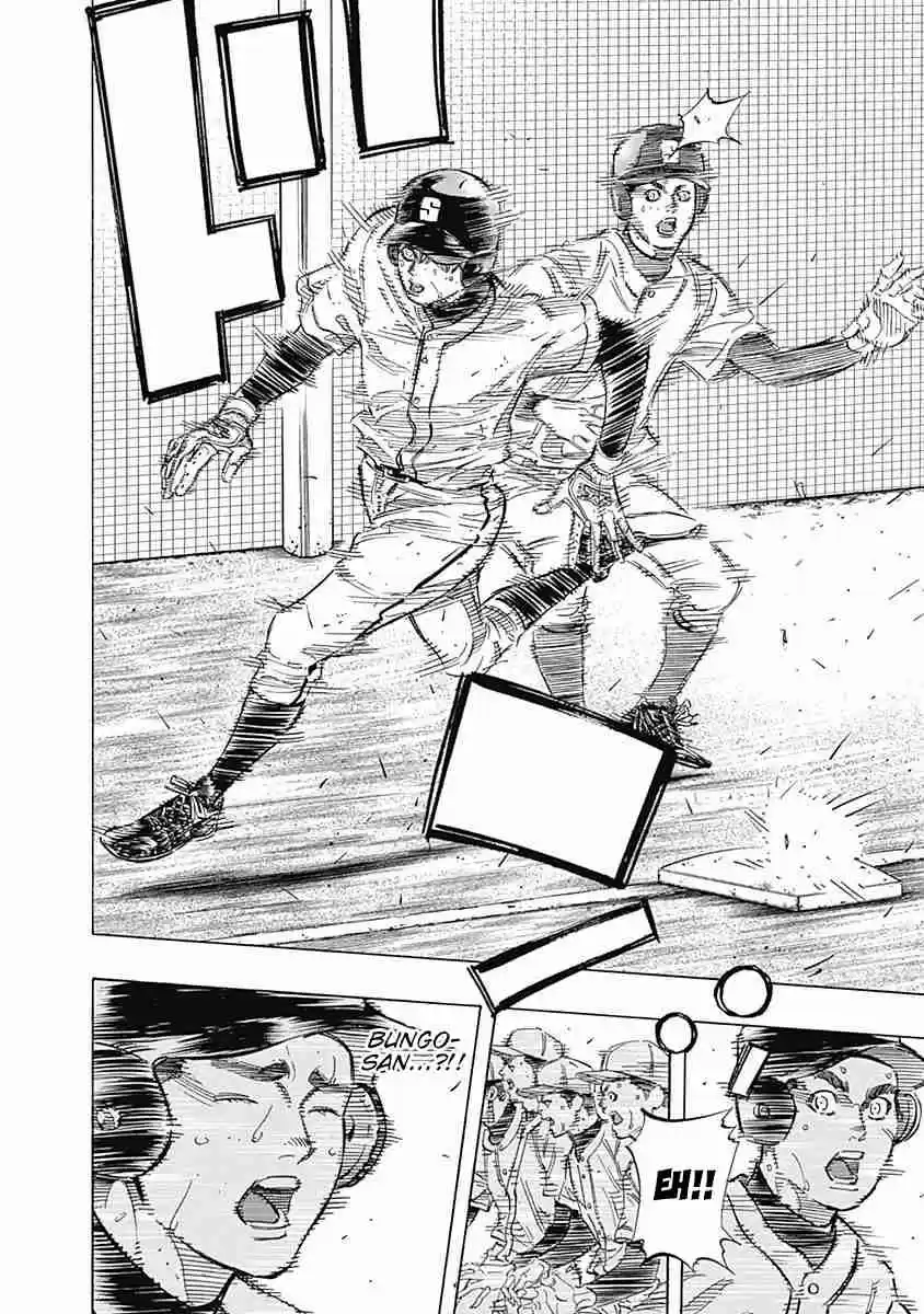 Bungo Vol. 13 Ch. 122 Breaking Limits