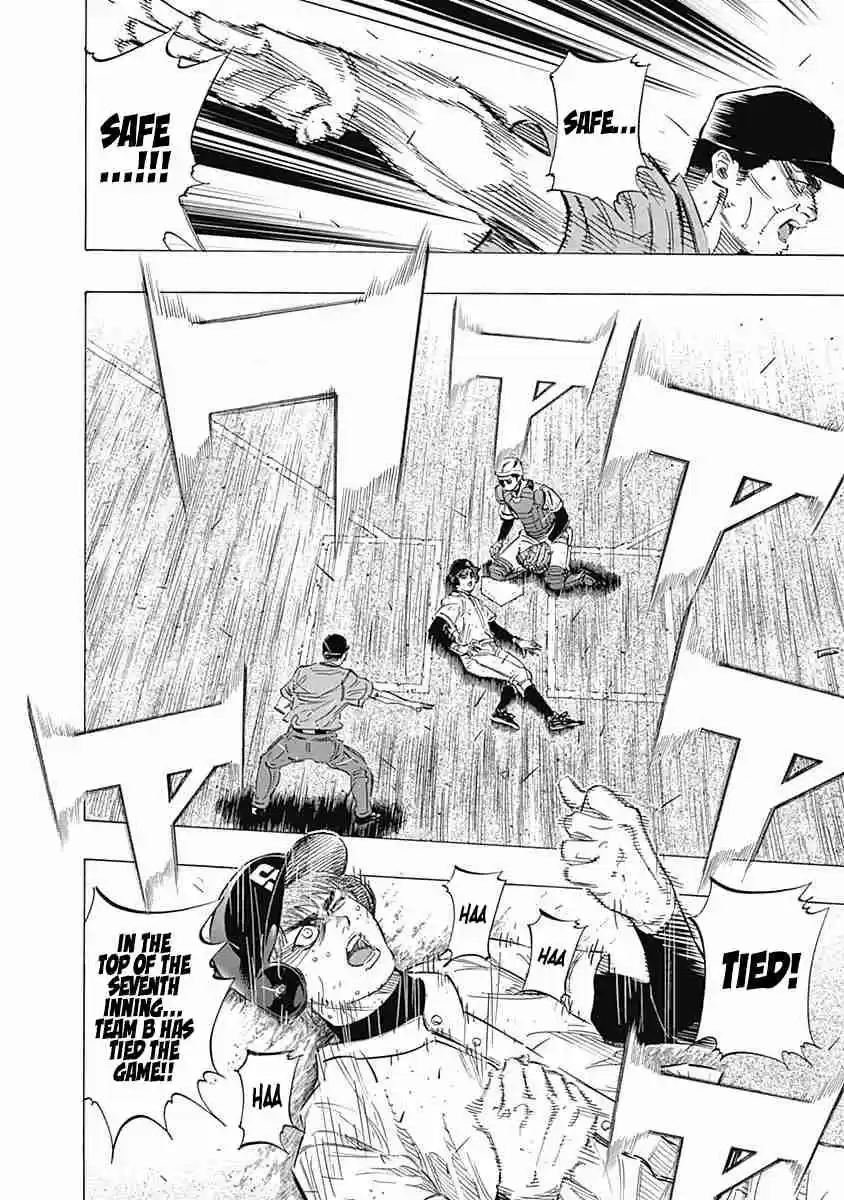 Bungo Vol. 13 Ch. 122 Breaking Limits