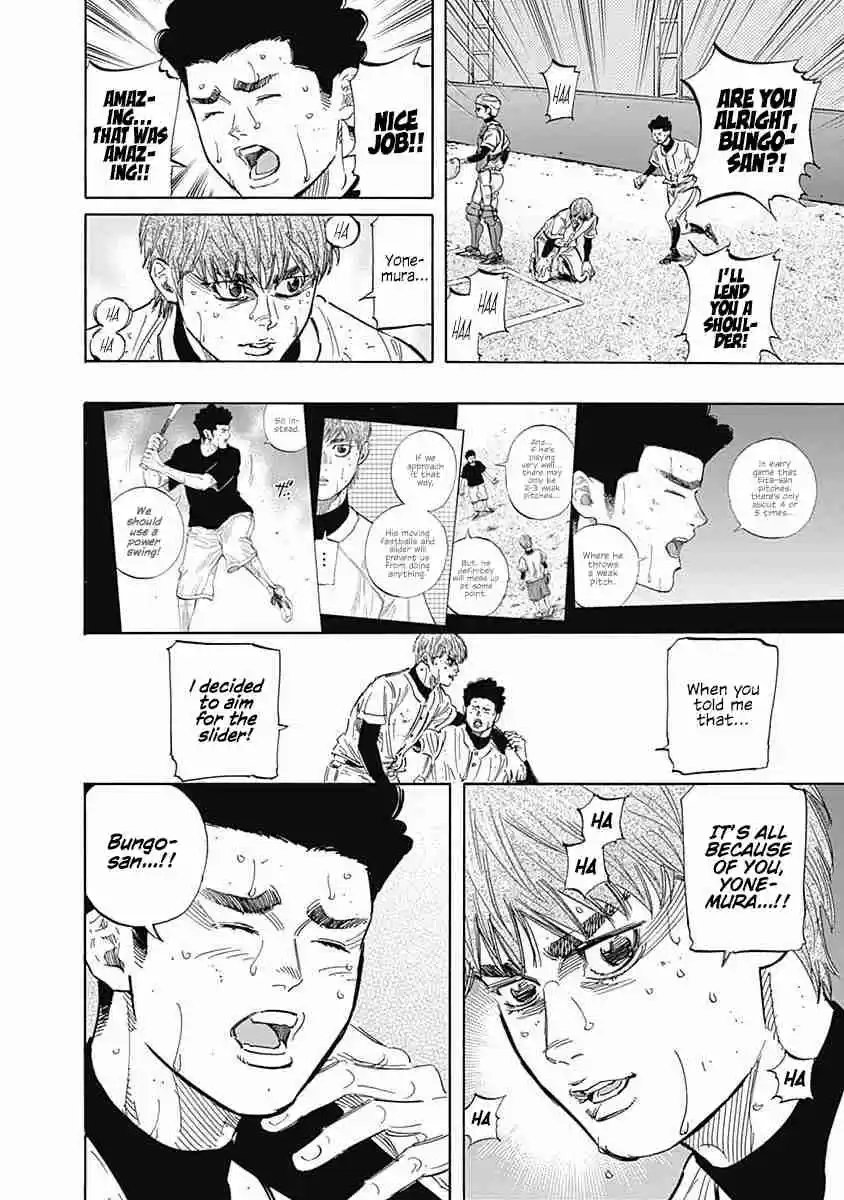 Bungo Vol. 13 Ch. 123 Chipped