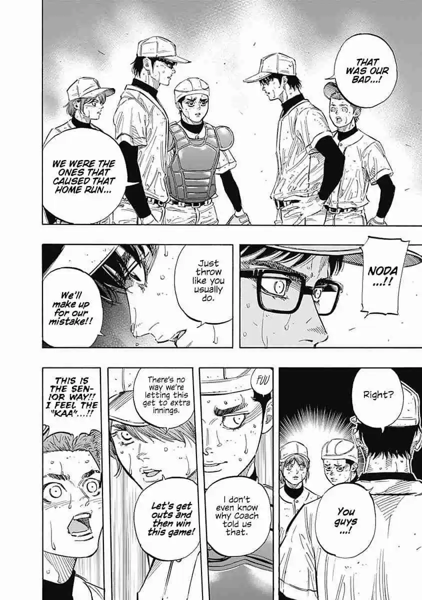 Bungo Vol. 13 Ch. 123 Chipped