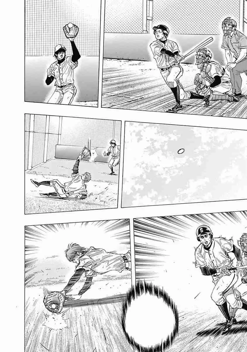 Bungo Vol. 13 Ch. 123 Chipped