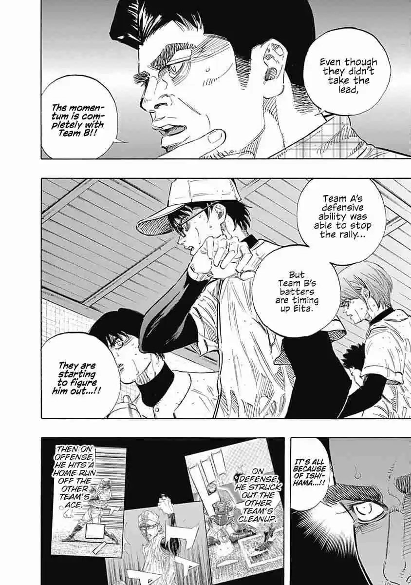 Bungo Vol. 13 Ch. 123 Chipped