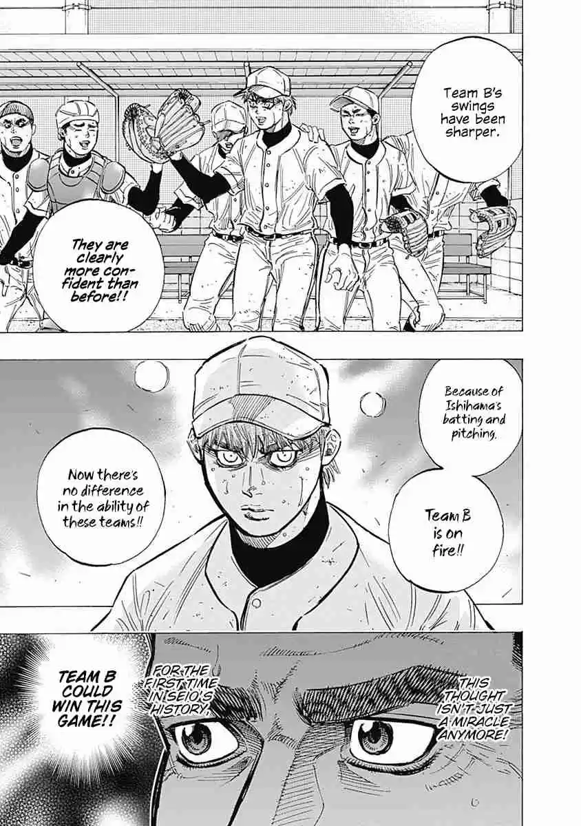 Bungo Vol. 13 Ch. 123 Chipped