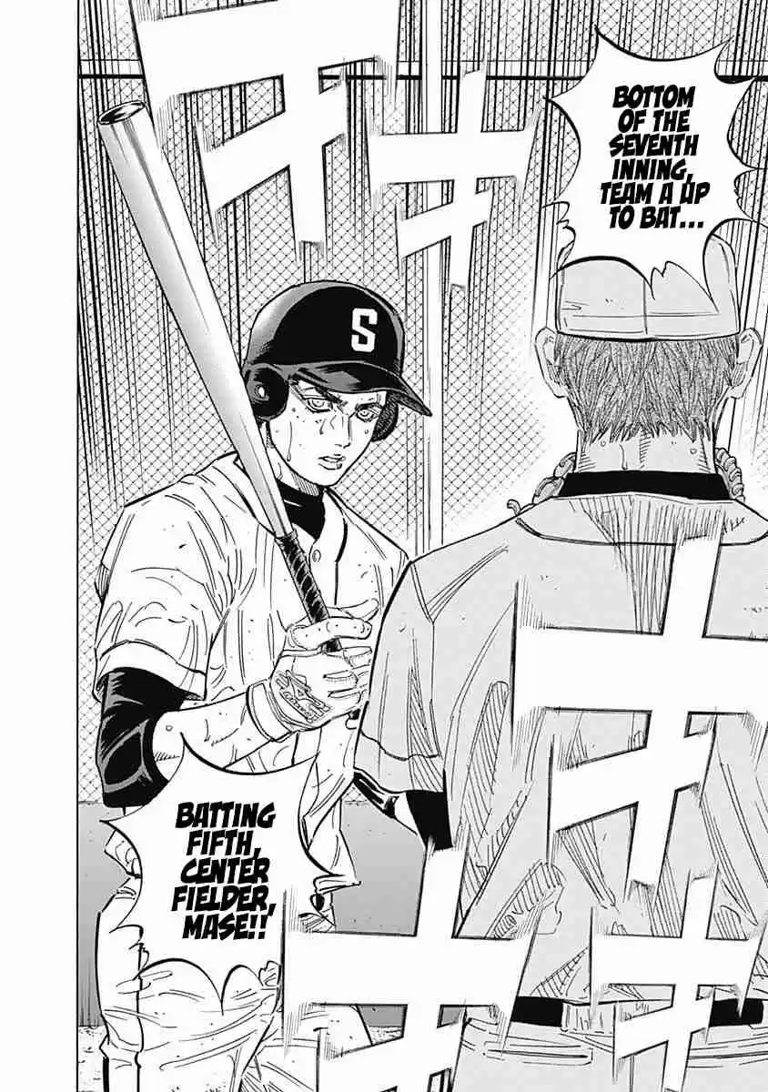 Bungo Vol. 13 Ch. 123 Chipped