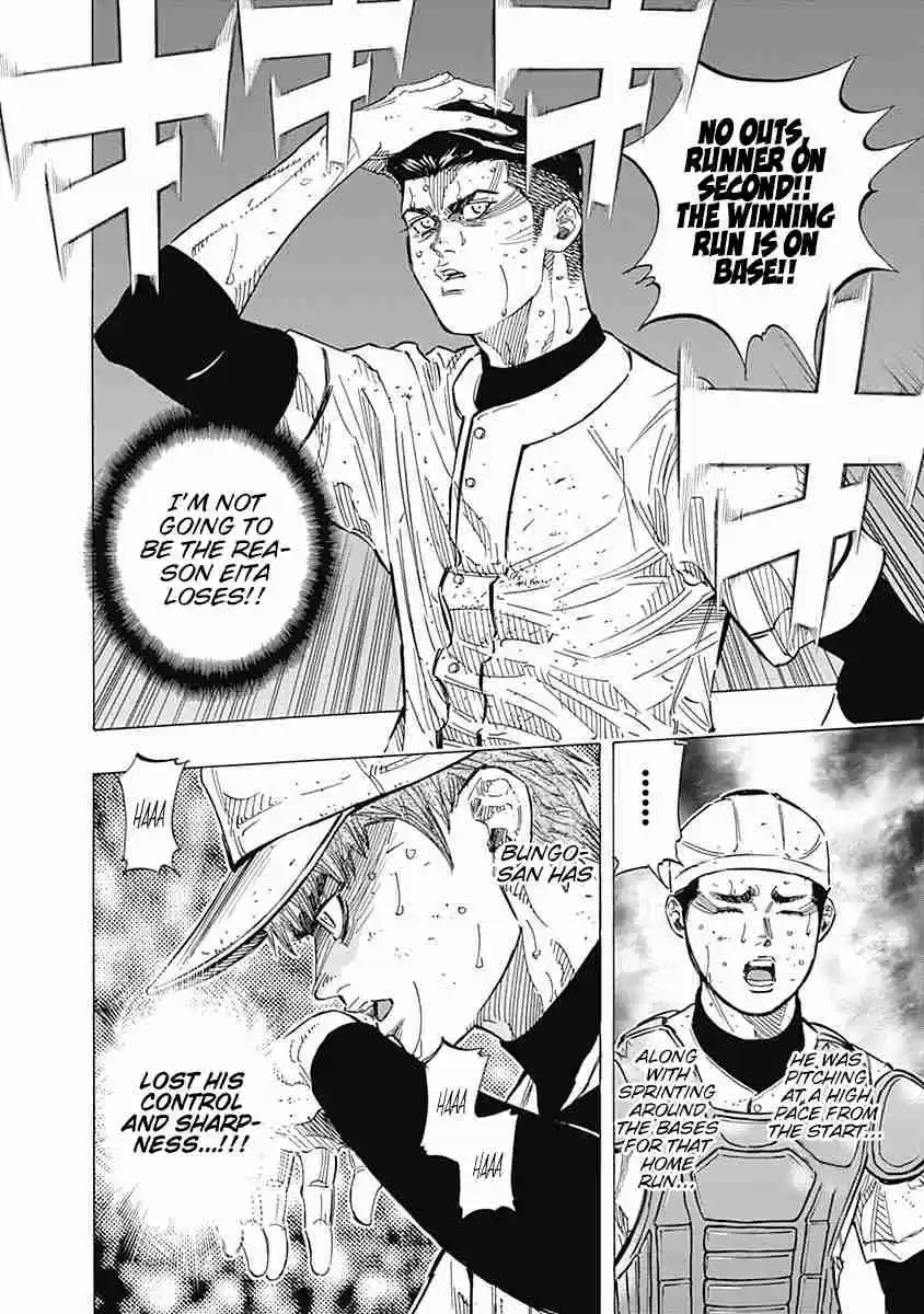 Bungo Vol. 13 Ch. 123 Chipped