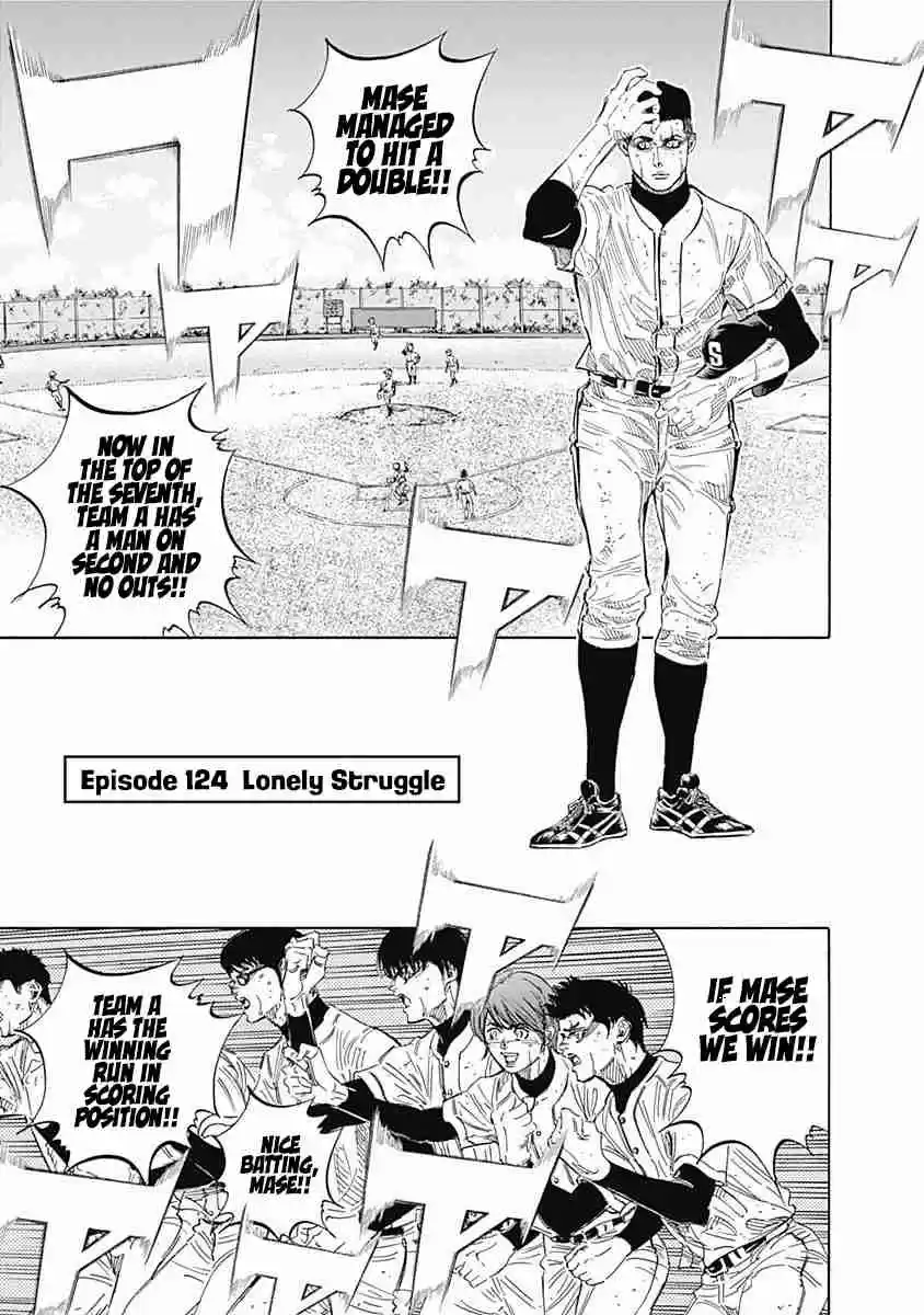 Bungo Vol. 13 Ch. 124 Lonely Struggle
