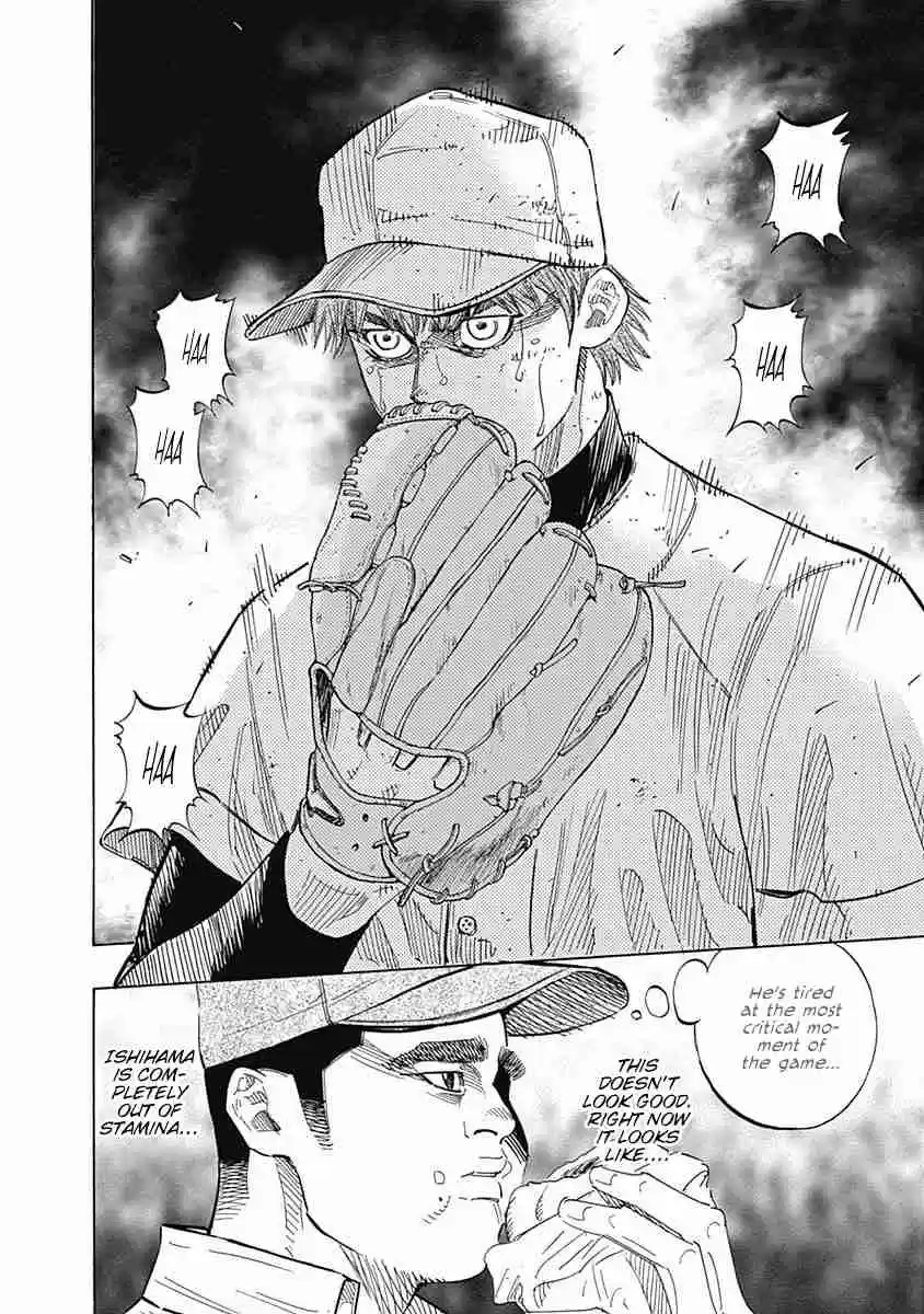 Bungo Vol. 13 Ch. 124 Lonely Struggle