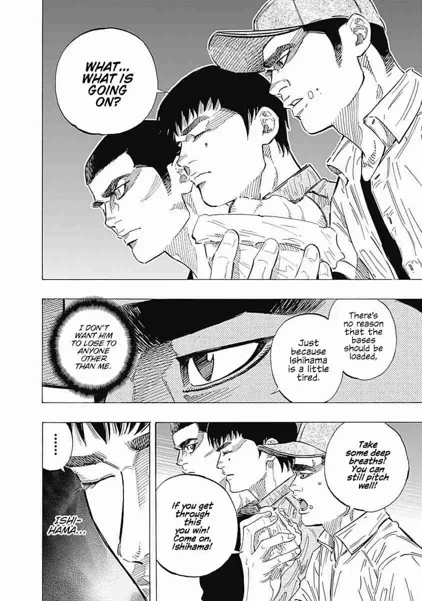 Bungo Vol. 13 Ch. 124 Lonely Struggle