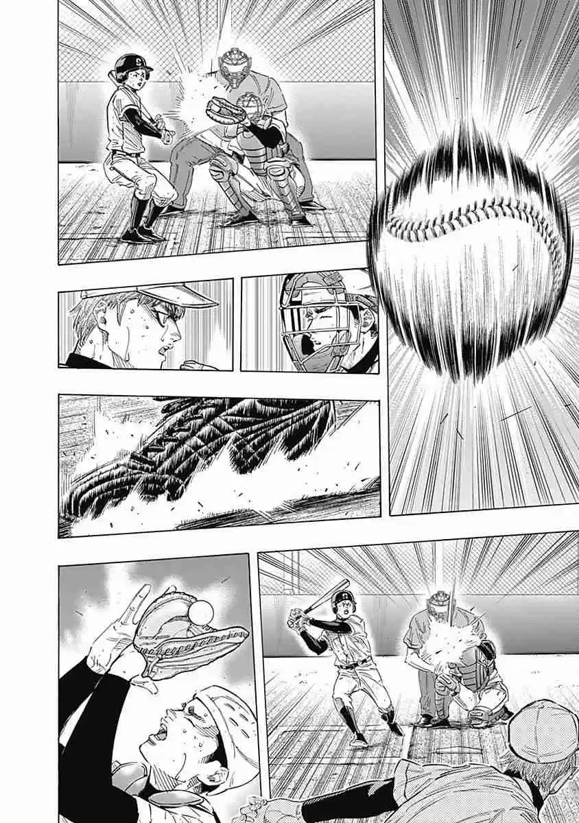 Bungo Vol. 13 Ch. 124 Lonely Struggle