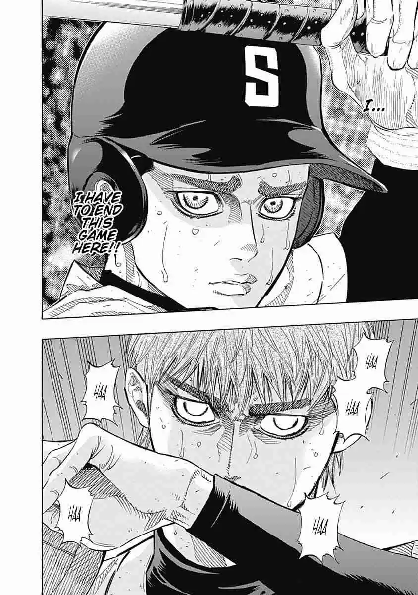 Bungo Vol. 13 Ch. 124 Lonely Struggle