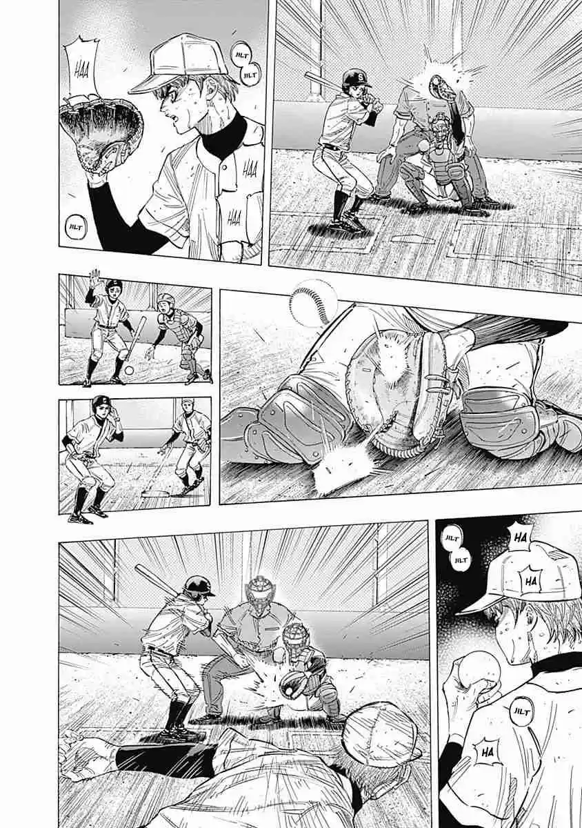 Bungo Vol. 13 Ch. 125 In The Dark