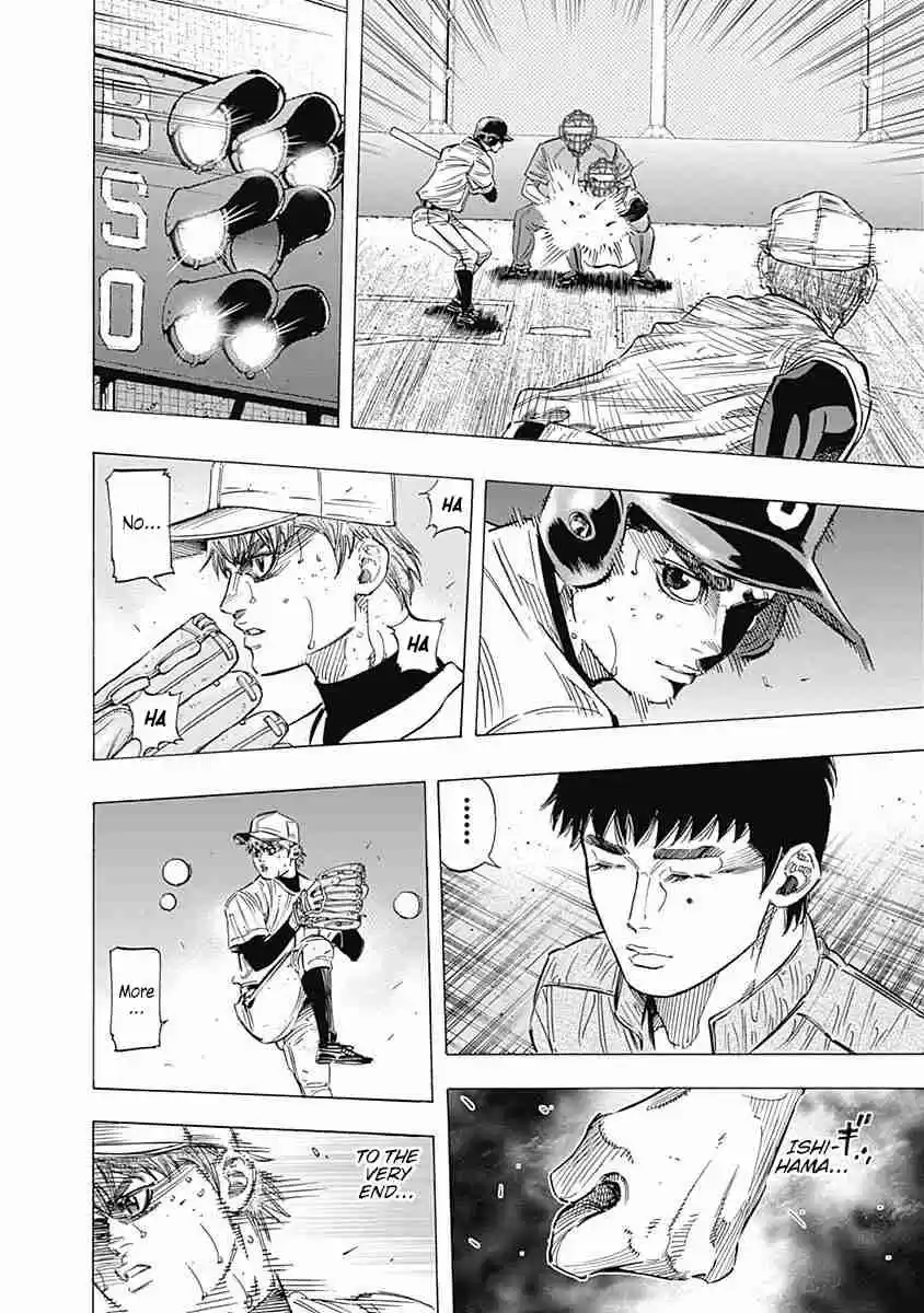 Bungo Vol. 13 Ch. 125 In The Dark