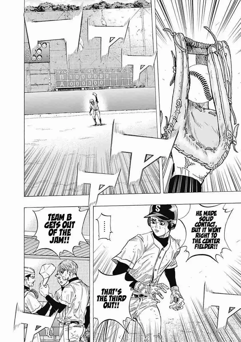 Bungo Vol. 13 Ch. 125 In The Dark