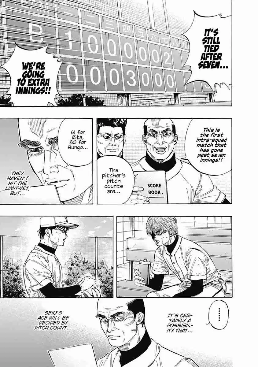 Bungo Vol. 13 Ch. 125 In The Dark