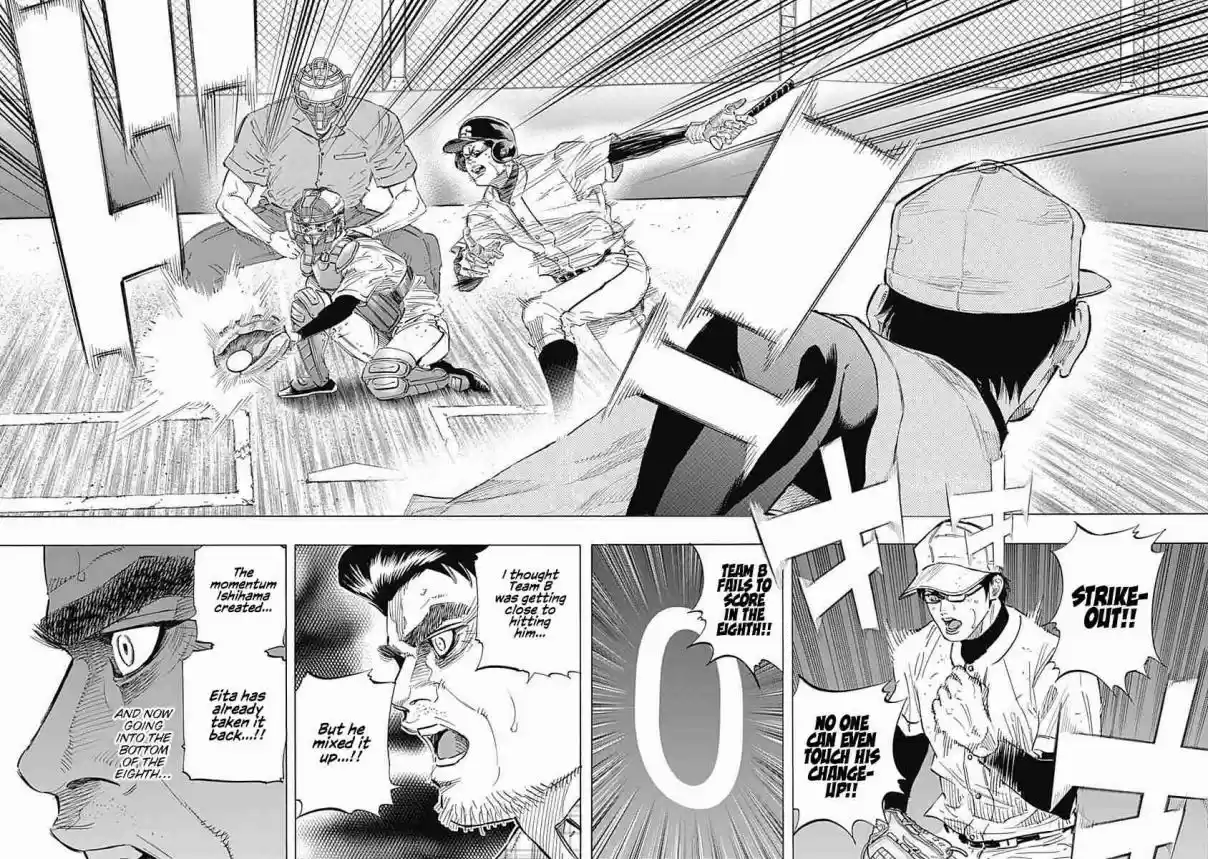 Bungo Vol. 13 Ch. 125 In The Dark