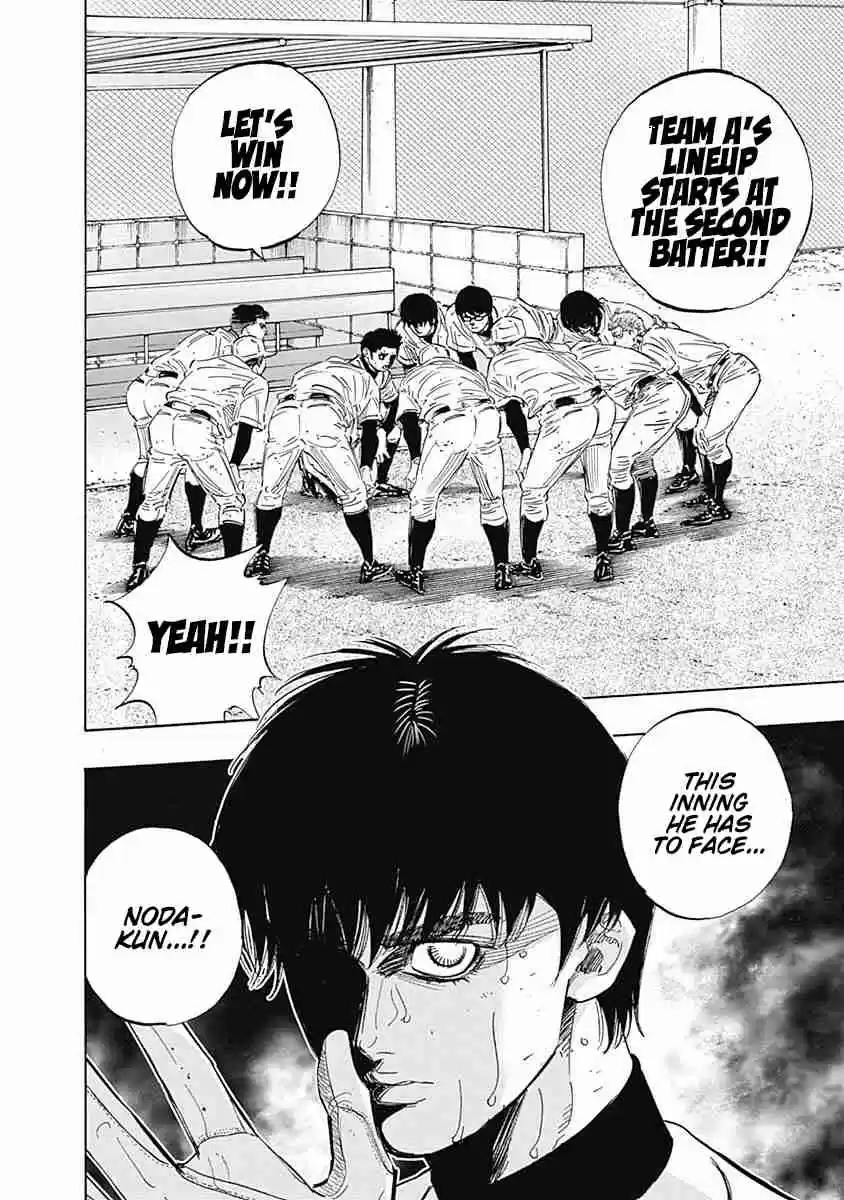 Bungo Vol. 13 Ch. 125 In The Dark