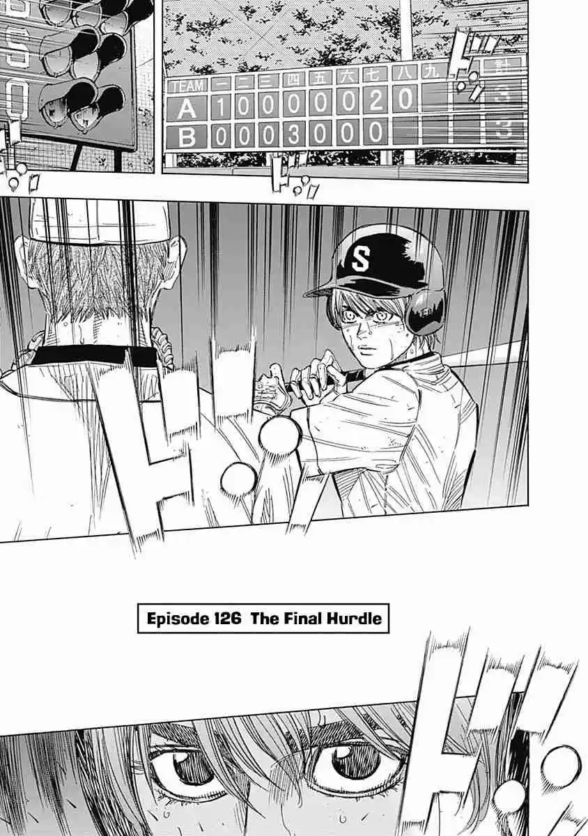 Bungo Vol. 13 Ch. 126 The Final Hurdle