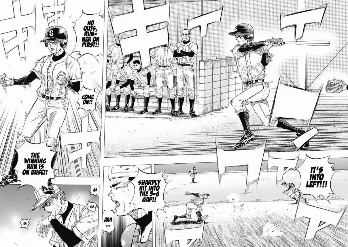 Bungo Vol. 13 Ch. 126 The Final Hurdle