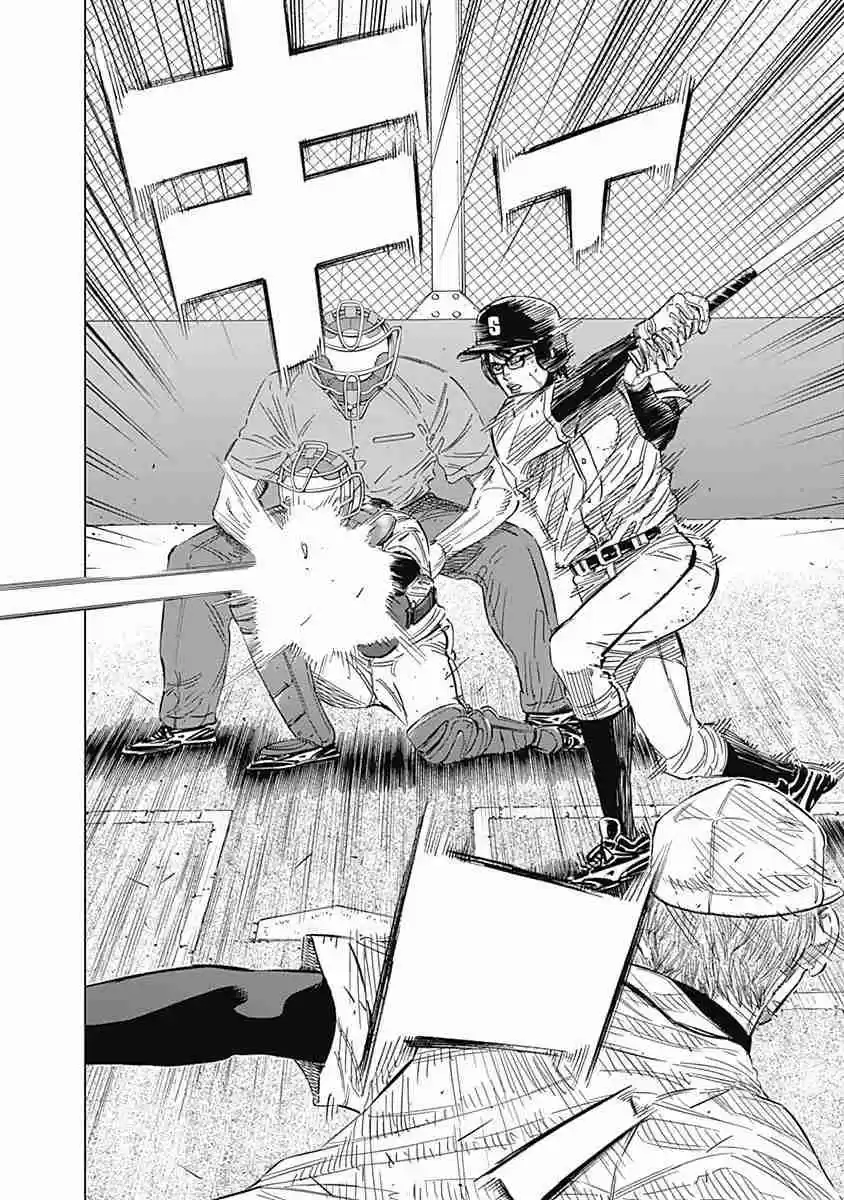 Bungo Vol. 13 Ch. 126 The Final Hurdle