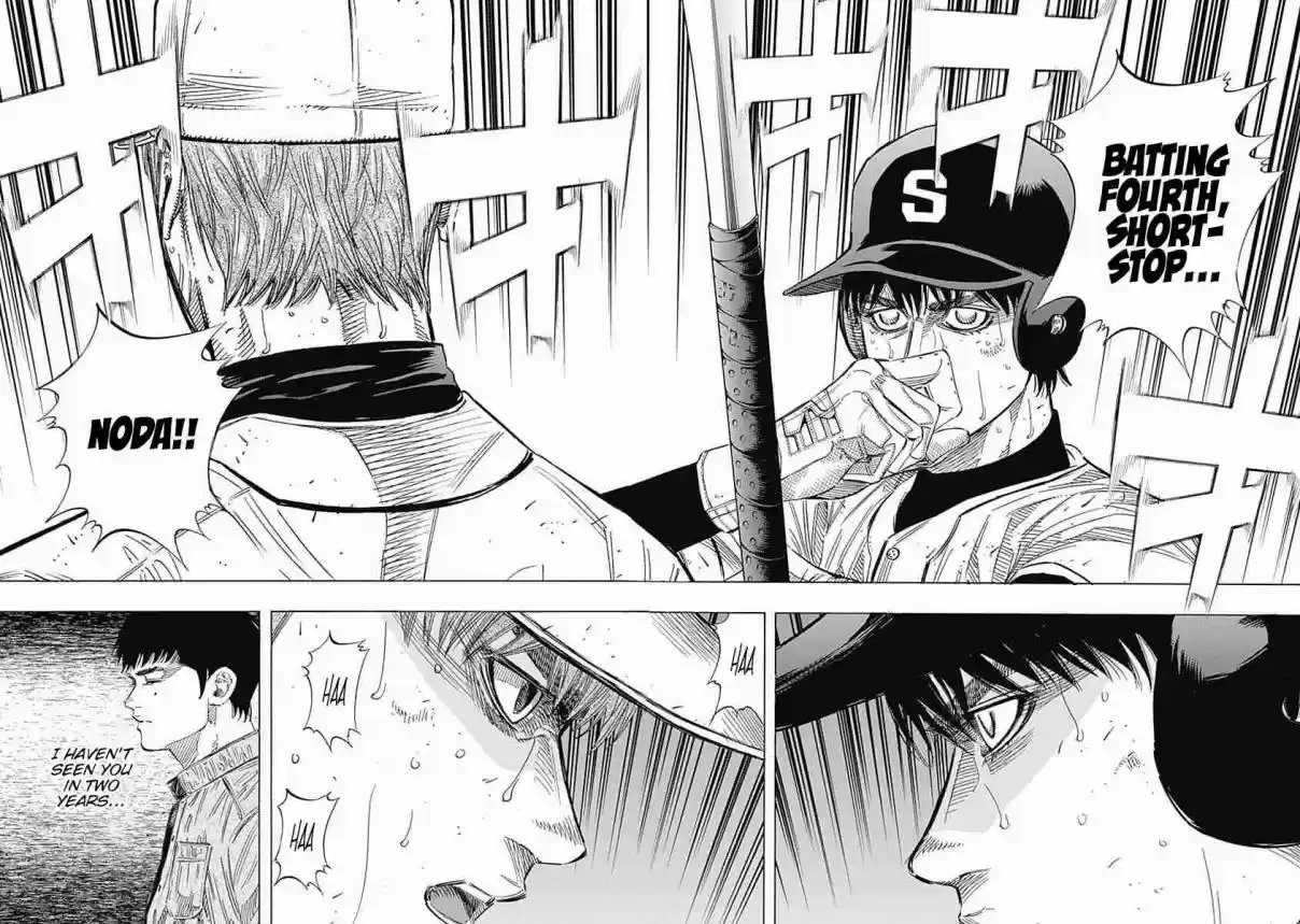 Bungo Vol. 13 Ch. 126 The Final Hurdle