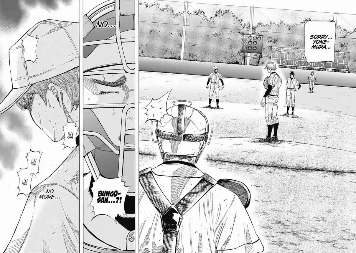 Bungo Vol. 13 Ch. 126 The Final Hurdle