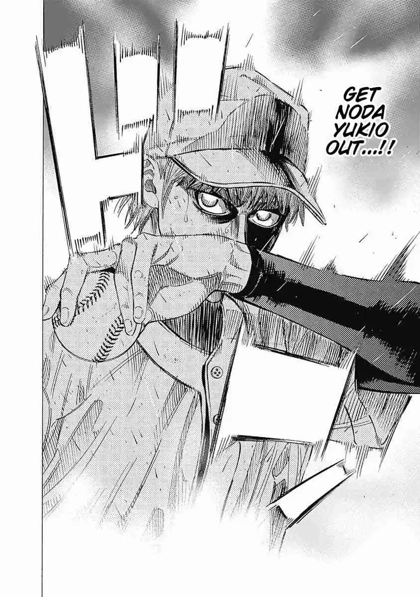 Bungo Vol. 13 Ch. 126 The Final Hurdle